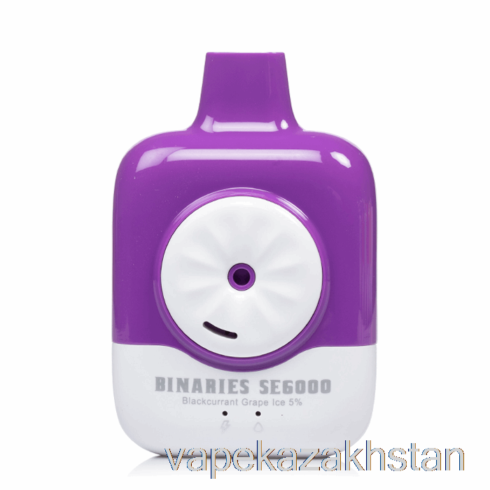 Vape Kazakhstan Horizon Binaries SE6000 Disposable Blackcurrant Grape Ice